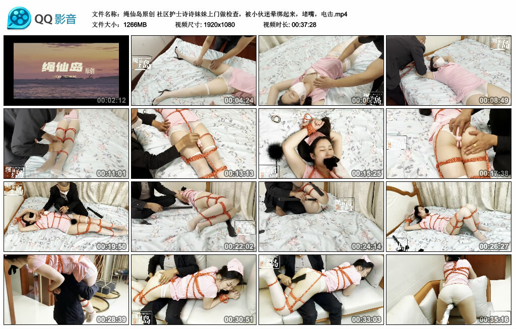 【绳仙岛原创】社区护士诗诗妹妹上门做检查，被小伙迷晕绑起来，堵嘴，训练_HD绳艺资源
