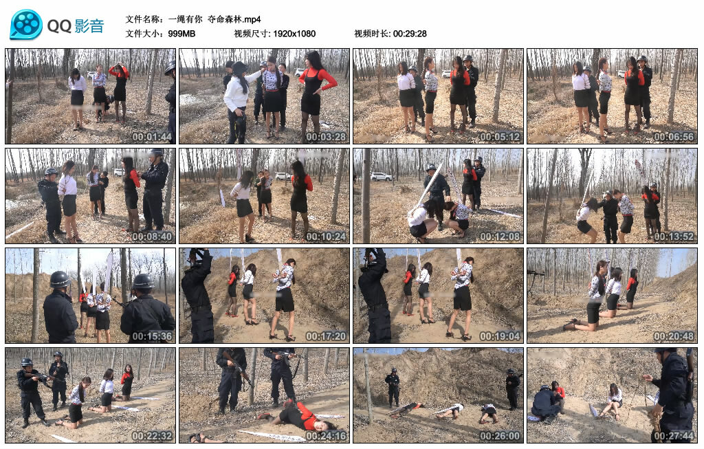 【一绳有你】夺命森林_HD绳艺资源