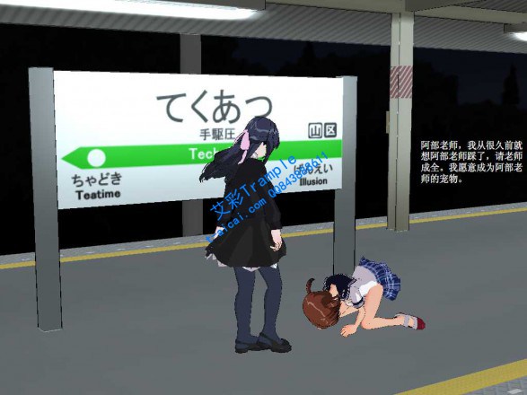 漫画-日本留学如愿以偿 299 R-190627-2