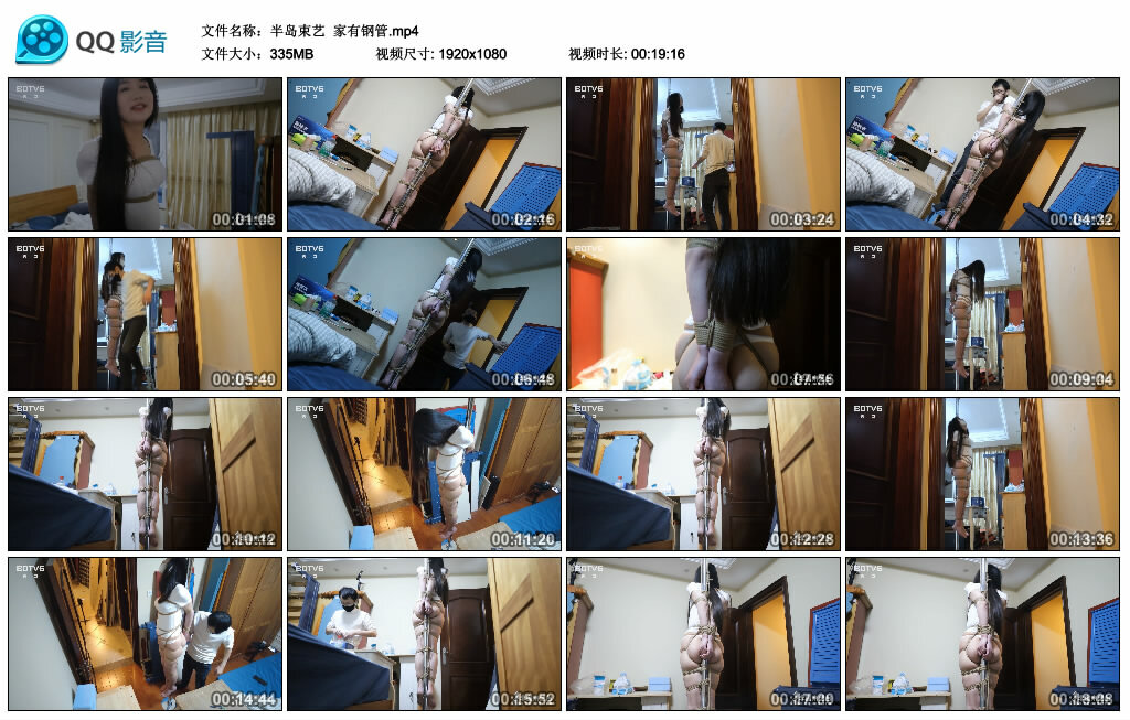 【半岛束艺】家有钢管_HD绳艺资源