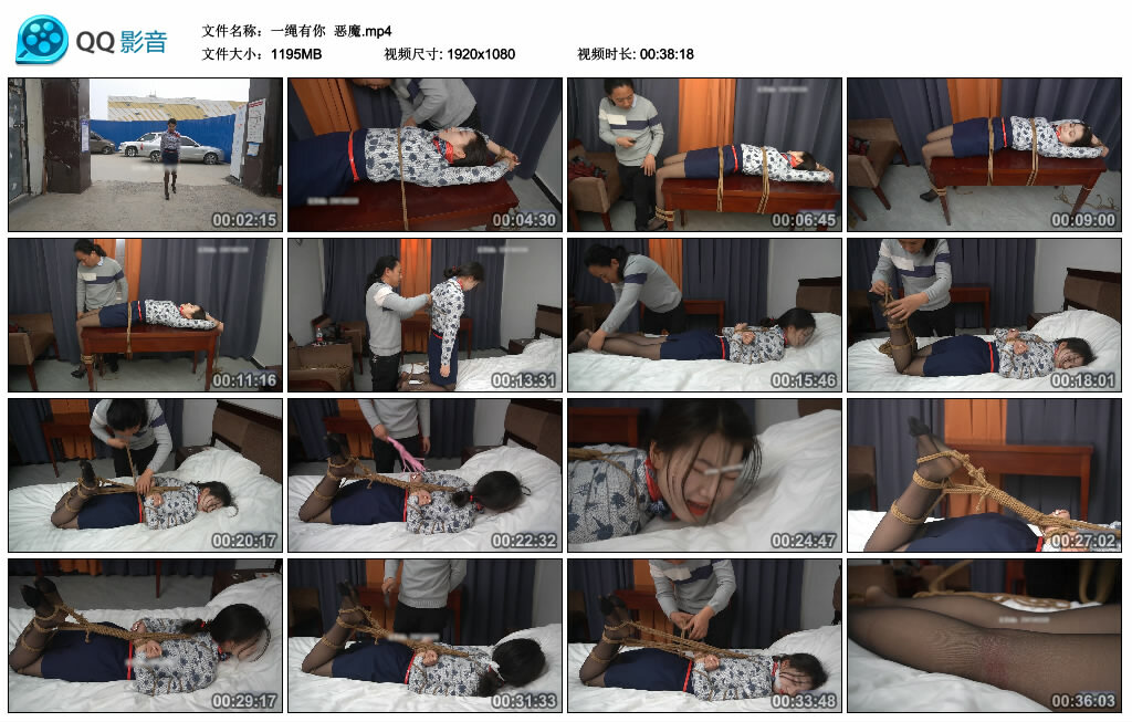 【一绳有你】恶魔_HD绳艺资源