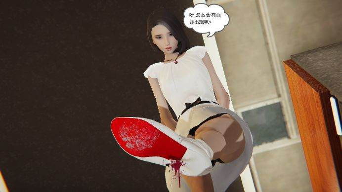 爱与卑微漫画 G-210622-17