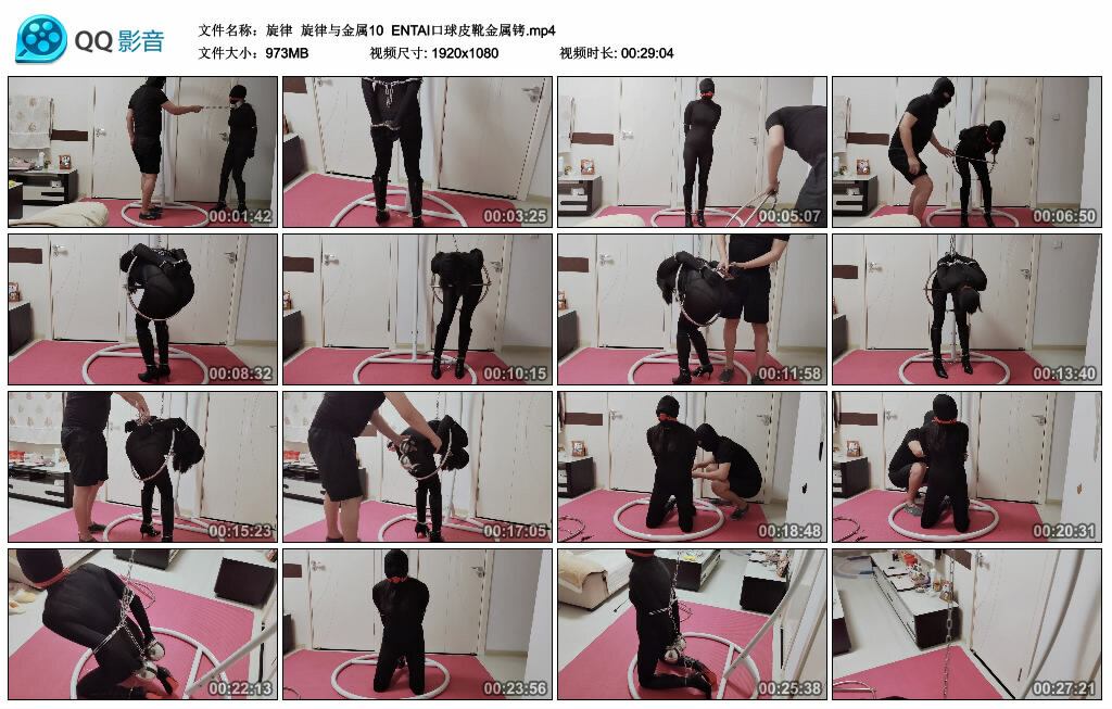 【旋律】旋律与金属10 ENTAI艺术装置皮靴金属铐_HD绳艺资源