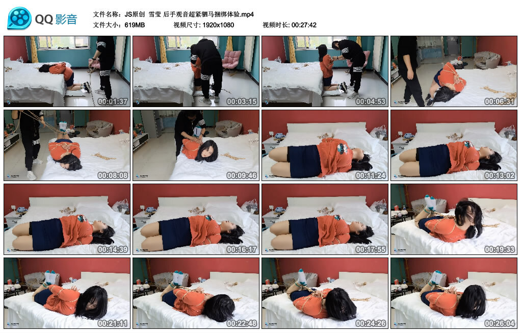 【JS原创】雪莹 后手观音超紧驷马绳艺技巧体验_HD绳艺资源