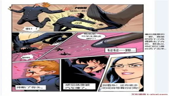踩踏漫画合集!中文漫画女权社会、踩踏地板人、GTS踩杀闻舔脚!