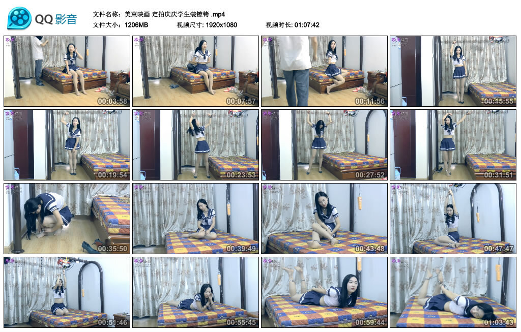 【美束映画】定拍庆庆学生装镣铐_HD绳艺资源