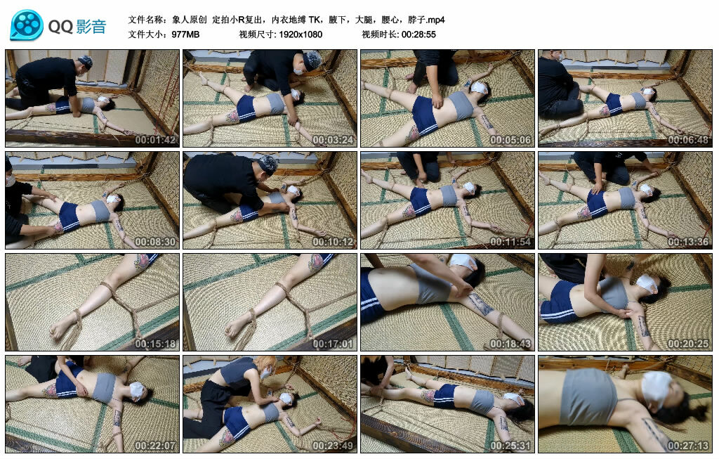 【象人原创】定拍小R复出，内衣地缚 TK，腋下，大腿，腰心，脖子_HD绳艺资源