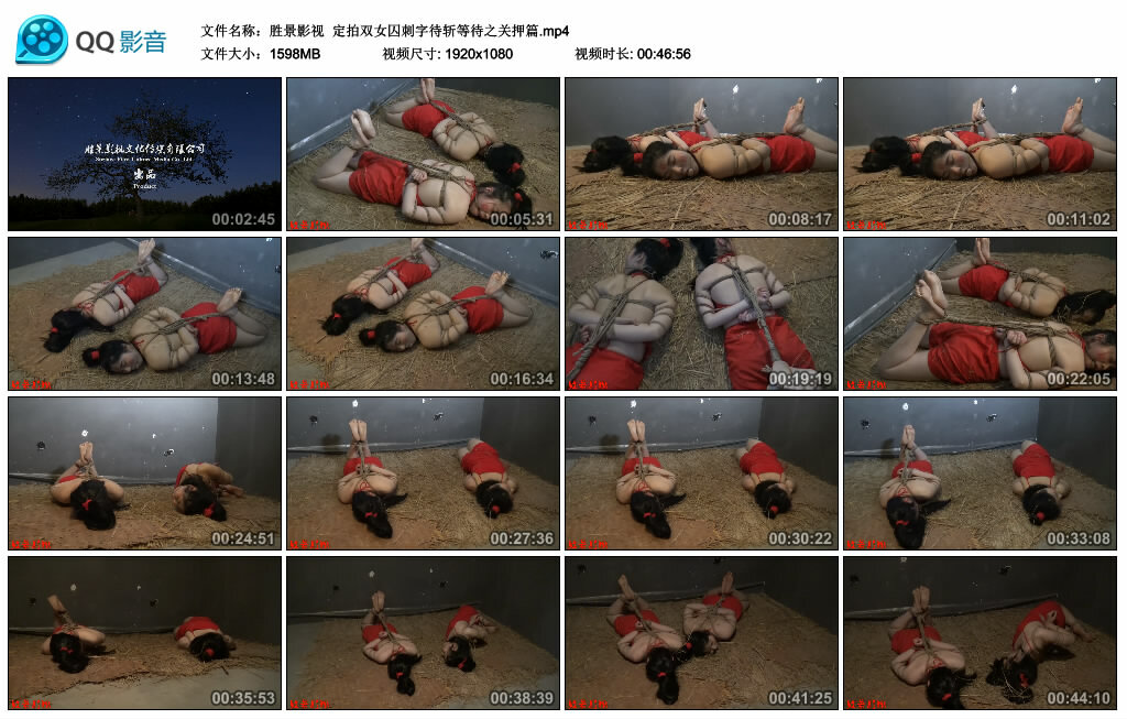 【胜景影视】定拍双女囚刺字待斩等待之关押篇_HD绳艺资源
