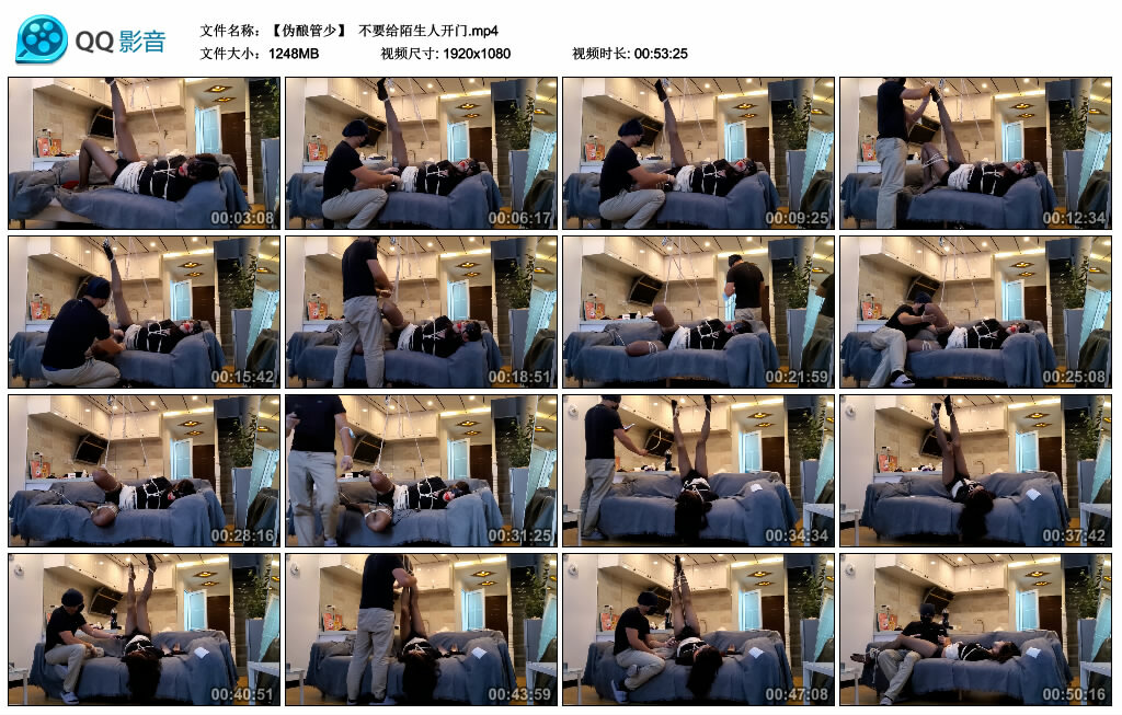 【【伪酿管少】】不要给陌生人开门_HD绳艺资源