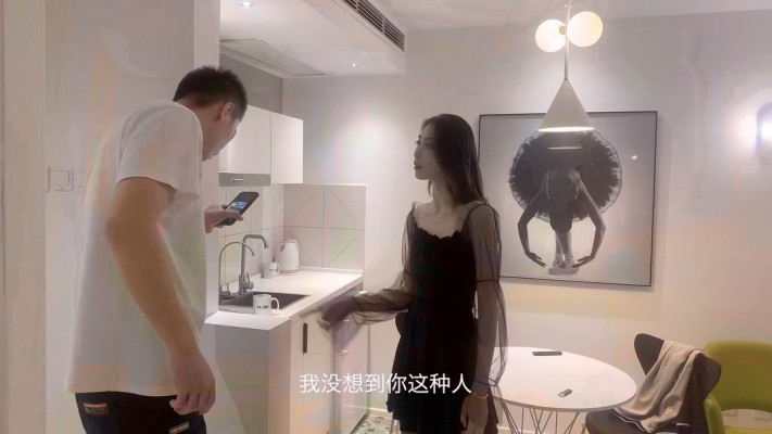 【剧情片】渣男的下场 bf2472