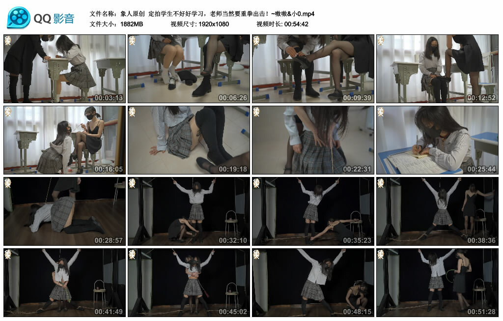 【象人原创】定拍学生不好好学习，老师当然要重拳出击！~嗷嗷&小0_HD绳艺资源