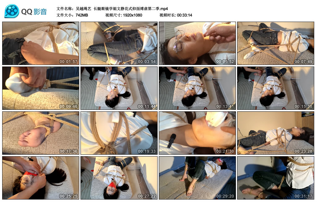 【吴越绳艺】长腿眼镜学姐文静花式仰面缚第二季_HD绳艺资源