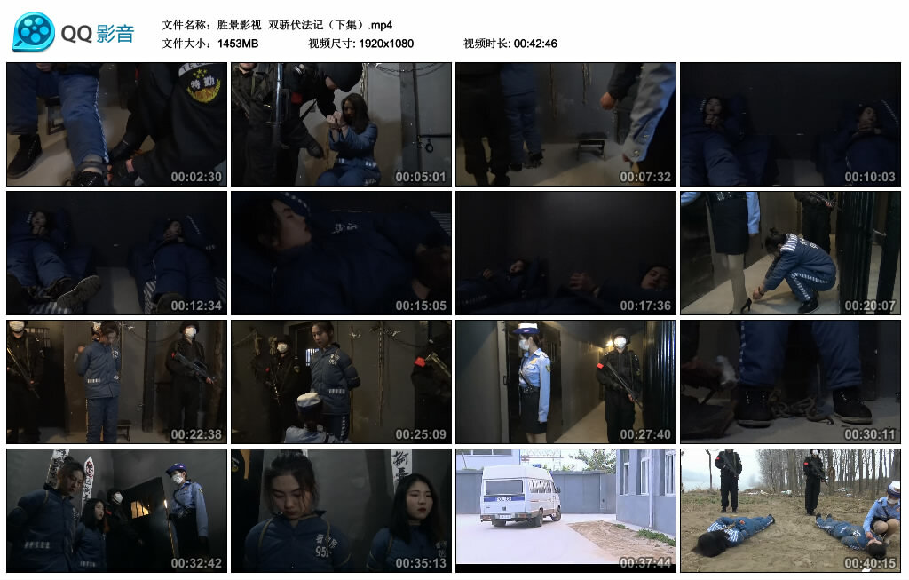 【胜景影视】双骄伏法记（下集）_HD绳艺资源