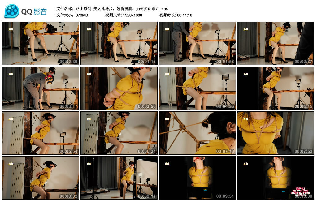 【路由原创】美人扎马步，翘臀挺胸，为何如此乖？_HD绳艺资源