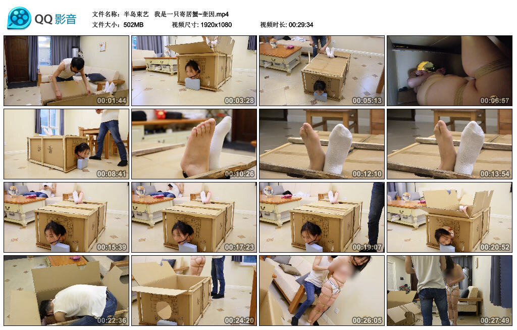 【半岛束艺】 我是一只寄居蟹~奎因_HD绳艺资源