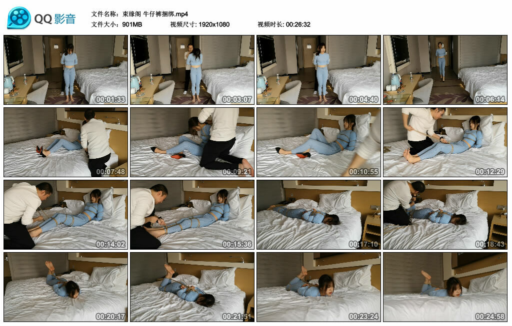 【束缘阁】牛仔裤绳艺技巧_HD绳艺资源