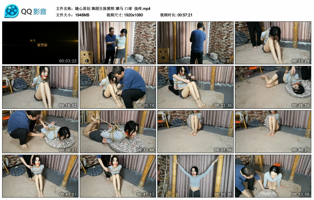 【随心原创】舞蹈生陈雅熙 驷马 艺术装置 挠痒_HD绳艺资源