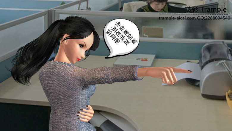 从前有个班主任 MH-090415-1 G-190415-6