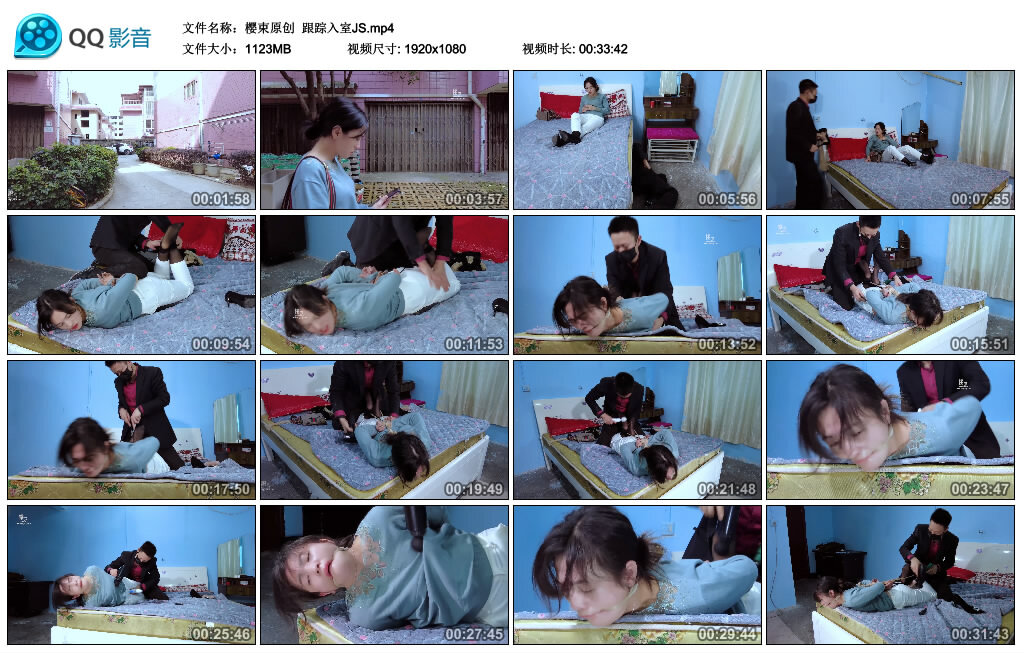 【樱束原创】跟踪入室JS_HD绳艺资源