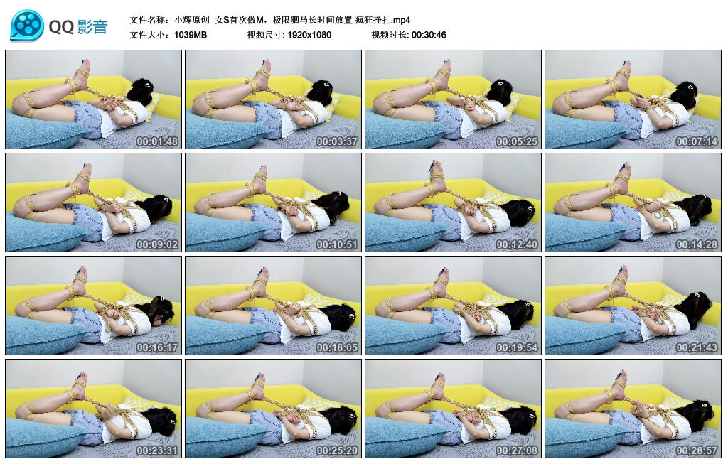 【小辉原创】女S首次做M，极限驷马长时间放置 疯狂挣扎_HD绳艺资源