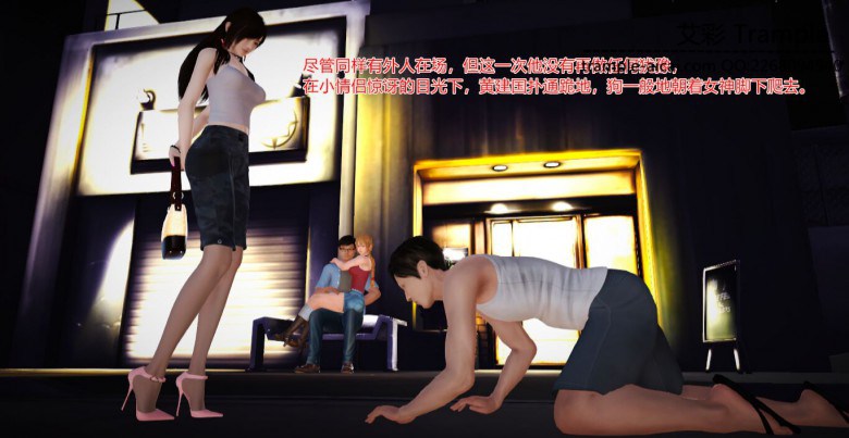 和女王婚后的生活下部 235 G-190410-4