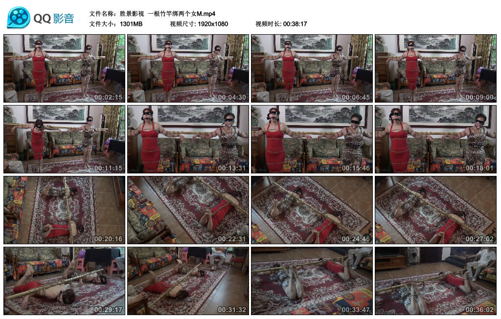【胜景影视】一根竹竿绑两个女M_HD绳艺资源