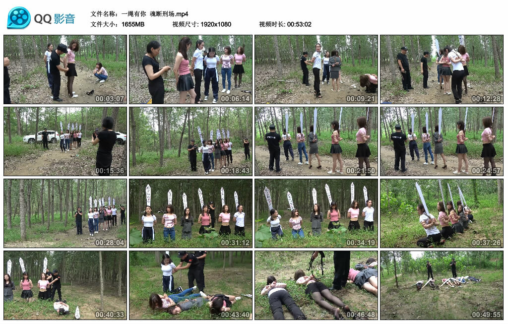 【一绳有你】魂断刑场_HD绳艺资源