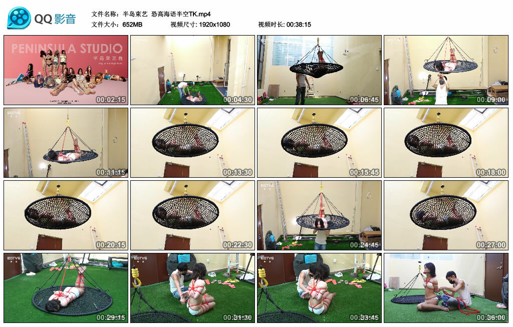 【半岛束艺】恐高海语半空TK_HD绳艺资源