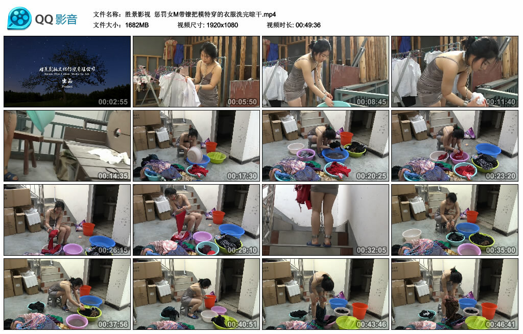 【胜景影视】挑战女M带镣把模特穿的衣服洗完晾干_HD绳艺资源