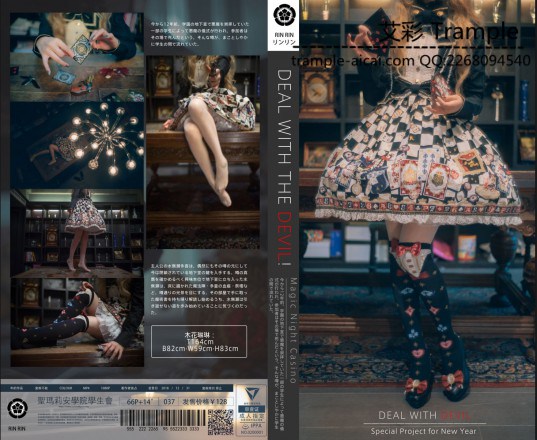 唯美中筒袜白丝裙子_HD绳艺资源