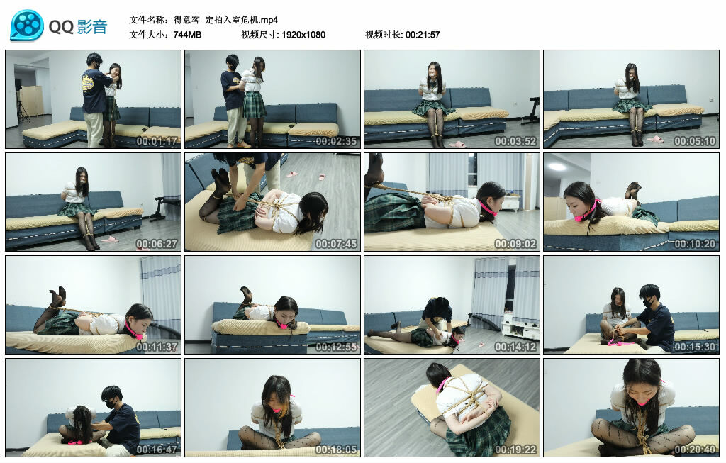 【得意客】定拍入室危机_HD绳艺资源