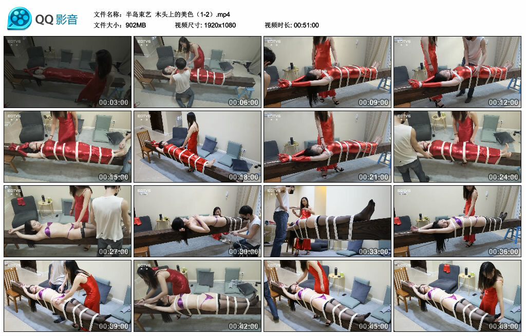 【半岛束艺】木头上的美色（1-2）_HD绳艺资源