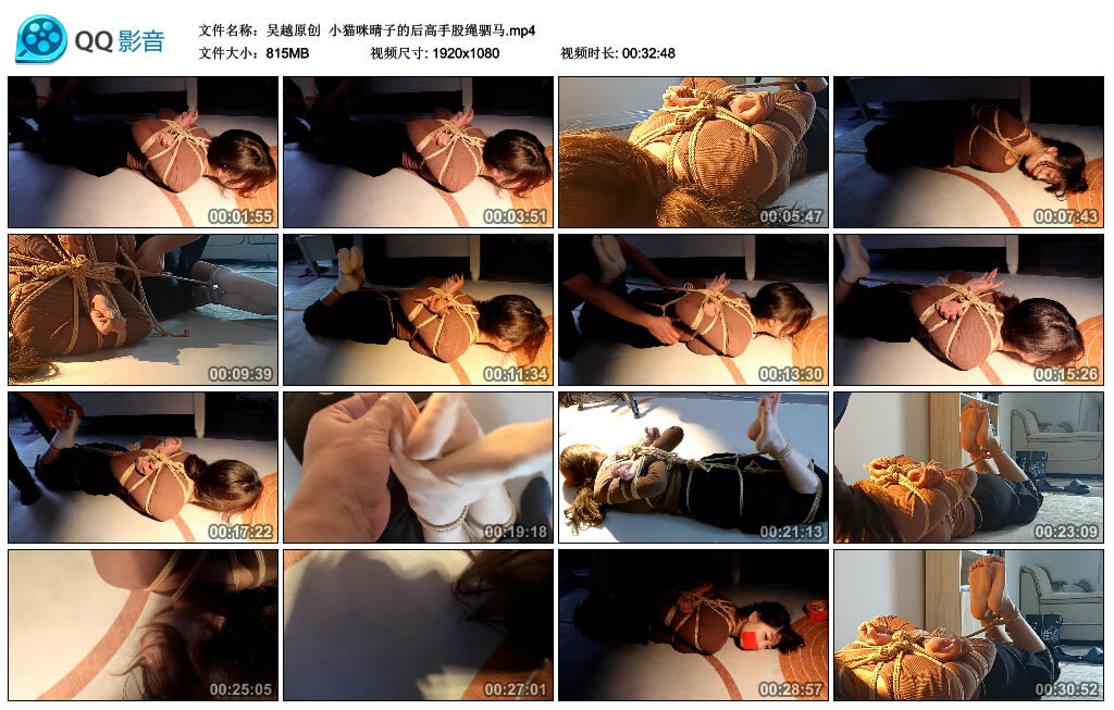 【吴越原创】小猫咪晴子的后高手股绳驷马_HD绳艺资源