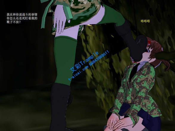 漫画-日本留学如愿以偿 299 R-190627-2