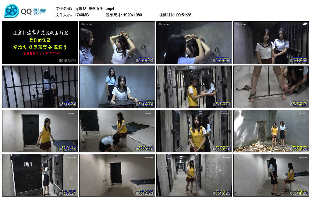 【mj影视】堕落女生_HD绳艺资源