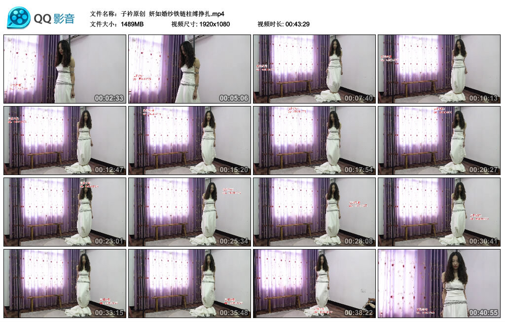 【子衿原创】妍如婚纱铁链柱缚挣扎_HD绳艺资源