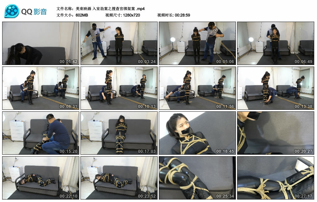 【美束映画】入室劫案之搜查官挑战案_HD绳艺资源