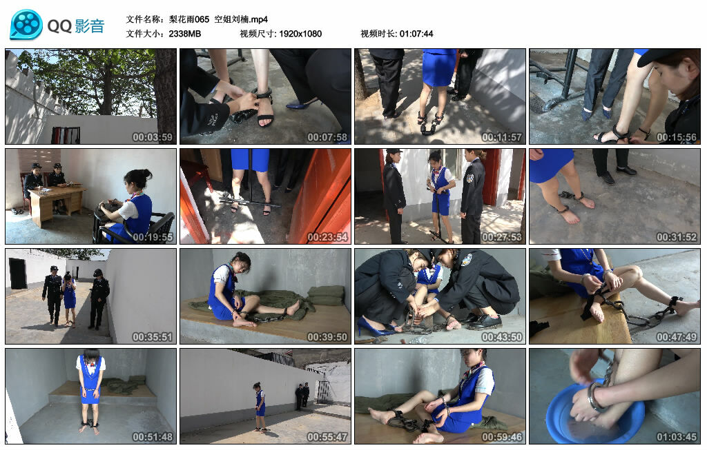 【梨花雨】空姐刘楠_HD绳艺资源