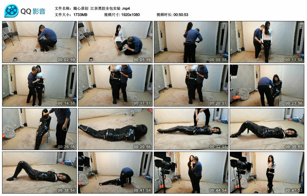 【随心原创】江奈黑胶全包实验_HD绳艺资源