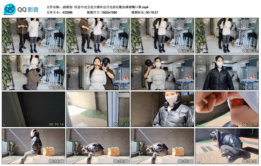 【JS原创】玖念中式五花大绑外出日光浴长靴扣球堵嘴口罩_HD绳艺资源