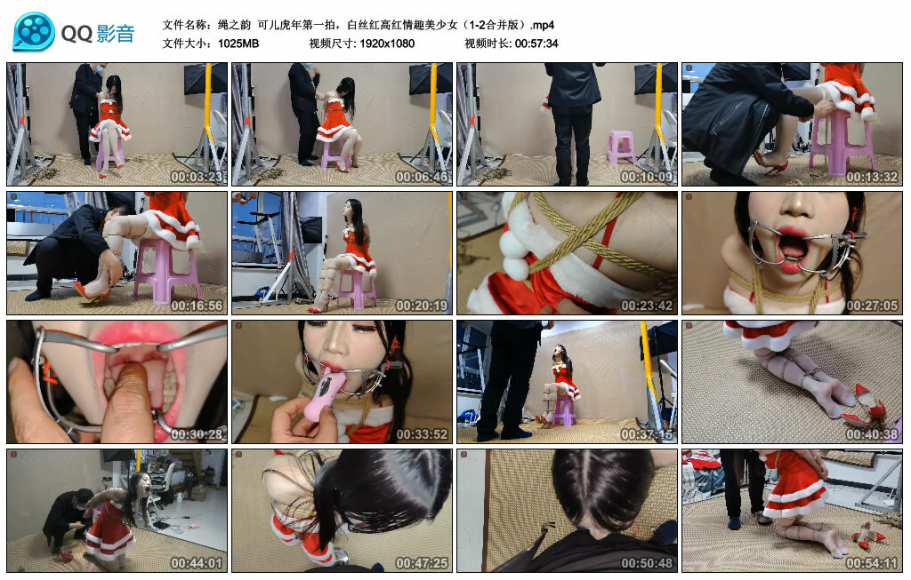 【绳之韵】可儿虎年第一拍，白丝红高红情趣美少女（1-2合并版）_HD绳艺资源