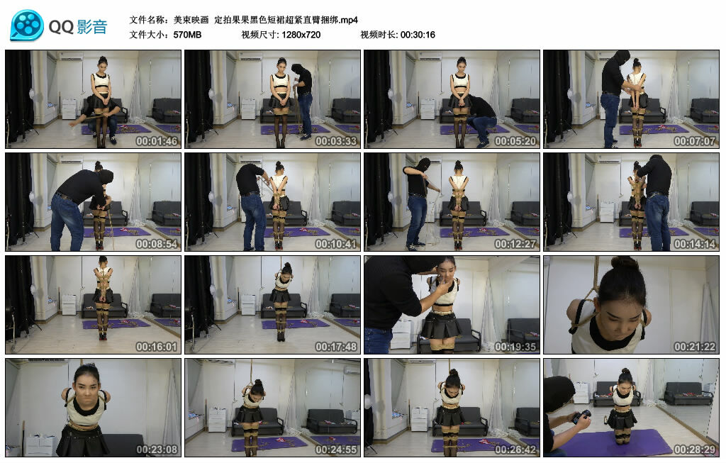 【美束映画】定拍果果黑色短裙超紧直臂绳艺技巧_HD绳艺资源