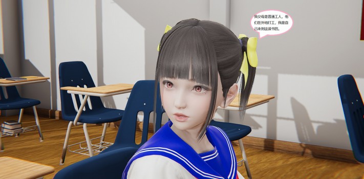 女女校园羞辱漫画：小雪校园记第一章（体校美女臭脚调教转校生）G-210624-17