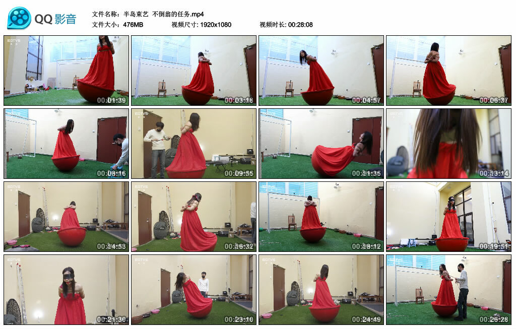 【半岛束艺】不倒翁的任务_HD绳艺资源