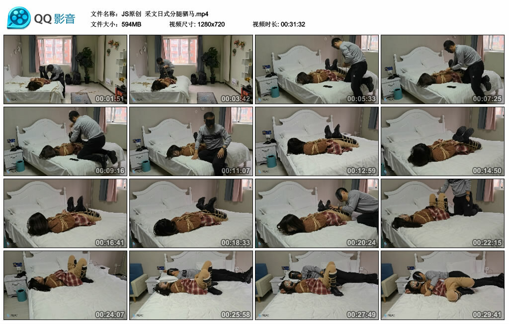 【JS原创】采文日式分腿驷马_HD绳艺资源