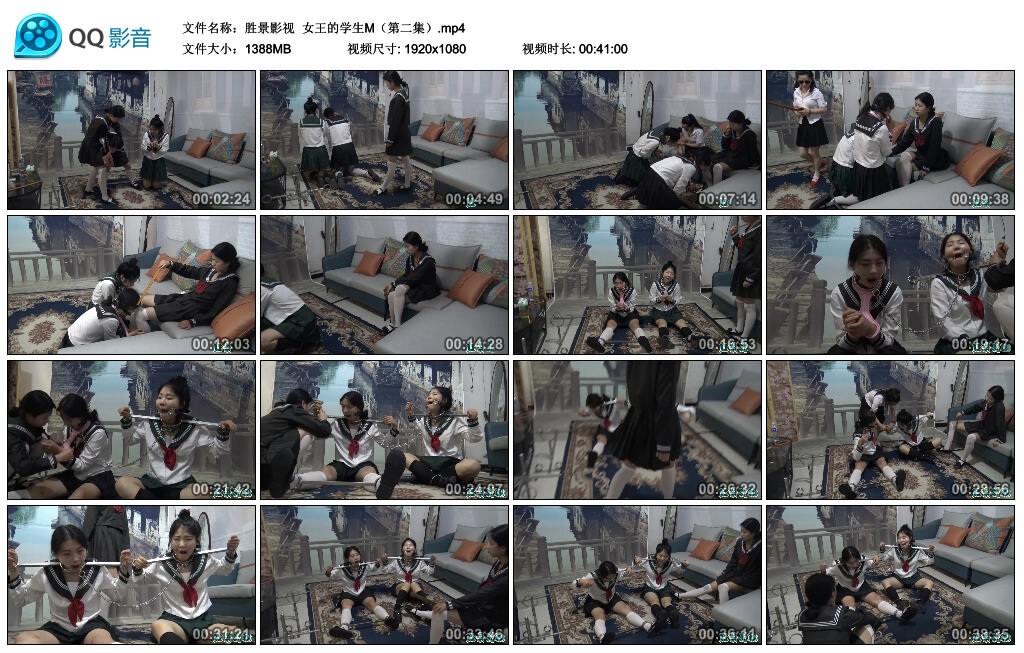 【胜景影视】绳艺导师的学生M（第二集）_HD绳艺资源