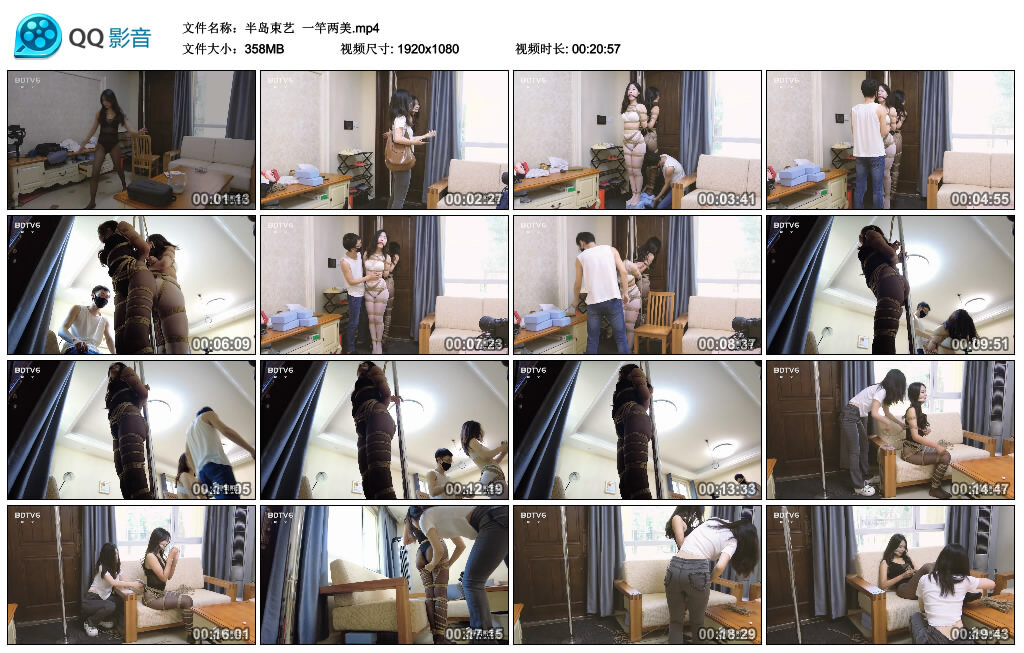 【半岛束艺】一竿两美_HD绳艺资源