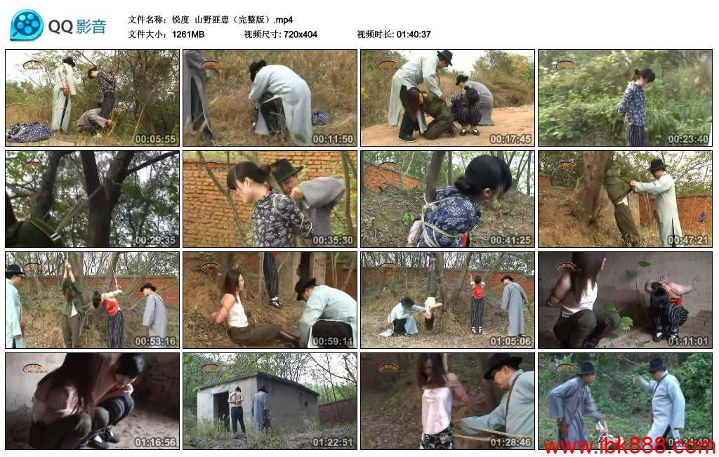 [锐度主张] 山野匪患（完整版）_HD绳艺资源
