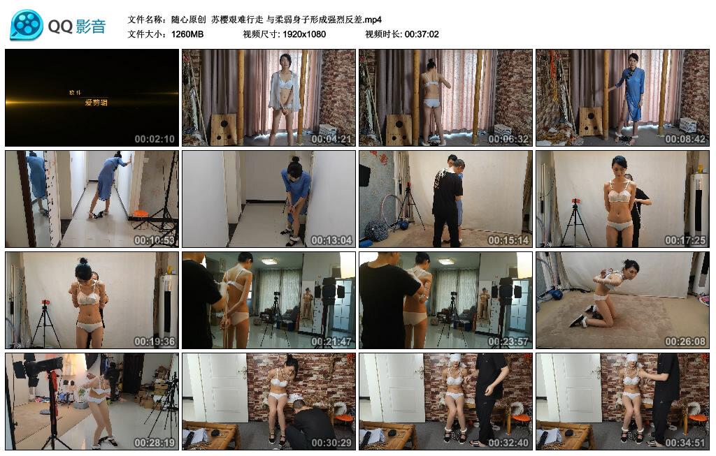 【随心原创】苏樱艰难行走 与柔弱身子形成强烈反差_HD绳艺资源