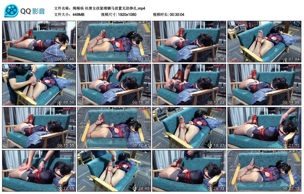 【绳精病】丝滑女孩紧缚驷马放置无助挣扎_HD绳艺资源